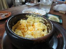 egu2