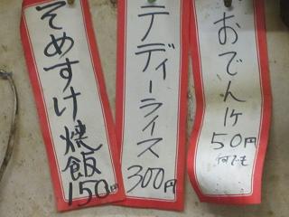 menyu2