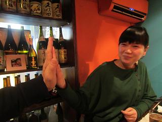 IMG_5950