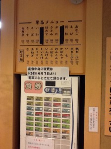 2012-09-01 11.26.37